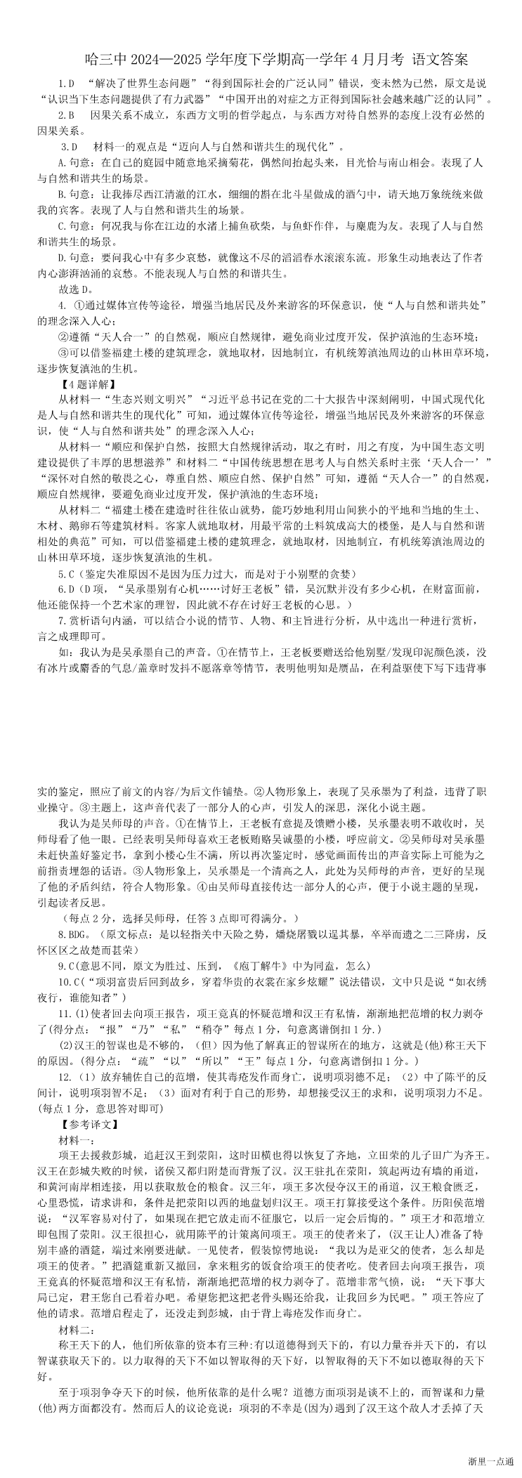 暂无预览